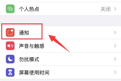 蘋果微信消息不提醒要點(diǎn)開才知道解決方法