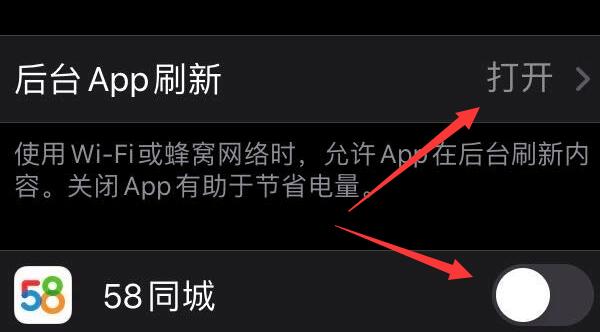 蘋果微信消息不提醒要點(diǎn)開才知道解決方法