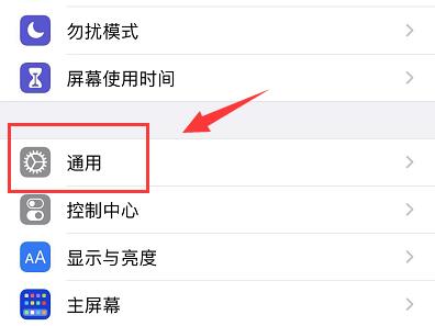 蘋果微信消息不提醒要點(diǎn)開才知道解決方法