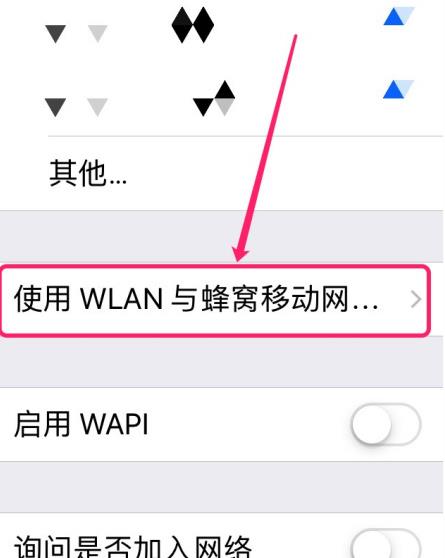 百度網(wǎng)盤(pán)登錄手機(jī)登錄失敗