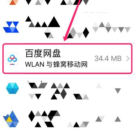 百度網(wǎng)盤(pán)登錄手機(jī)登錄失敗