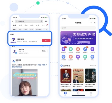 海豚知道和抖音的關(guān)系詳細(xì)介紹