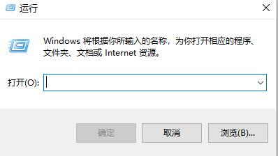 office365無(wú)法打開(kāi)word文檔解決方法