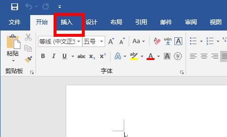 word導入pdf文件方法