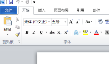 word打一個(gè)字少一個(gè)字解決方法