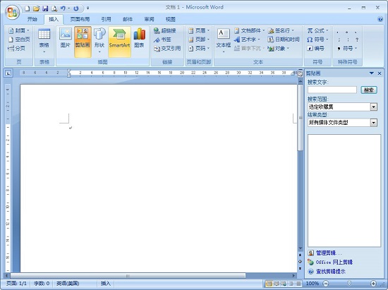 word文檔打字時(shí)會(huì)消掉后面字解決方法