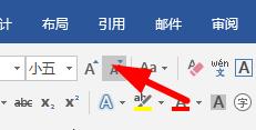 word文檔把兩頁(yè)變成一頁(yè)教程