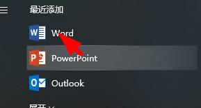 word文檔空白頁(yè)刪除教程