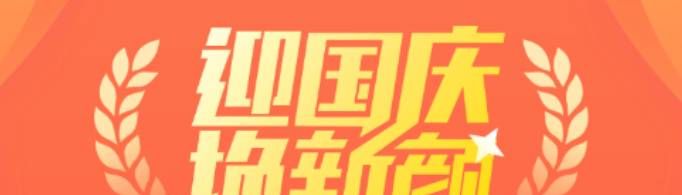 微信頭像怎么加國旗？