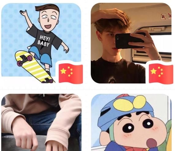 請給我一面國旗@微信官方是什么意思？