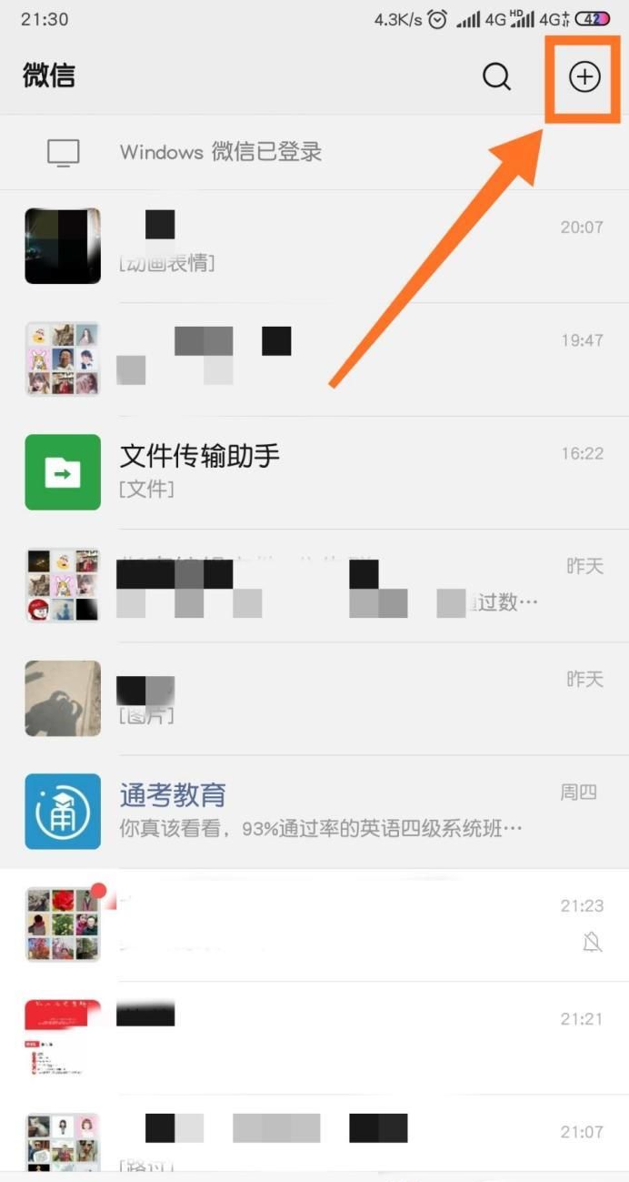 刪除的微信好友怎么恢復(fù)？多種方法幫你一鍵找回
