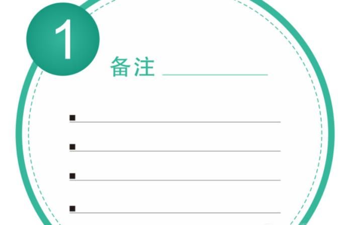 拼多多電腦和手機(jī)怎么備注