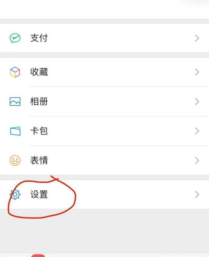 微信＂群發＂的方法，一次就可以發無數個好友哦。