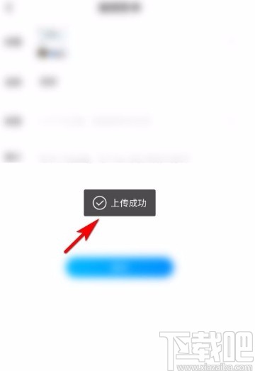 酷狗音樂(lè)app修改自建歌單封面的方法