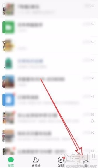 微信app在發(fā)布狀態(tài)時(shí)使圖片模糊的方法