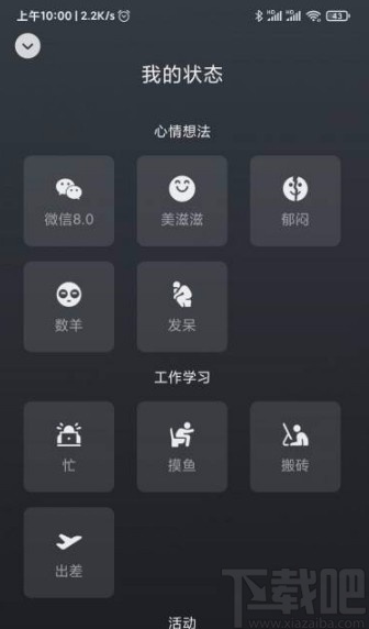 微信app在發(fā)布狀態(tài)時(shí)使圖片模糊的方法
