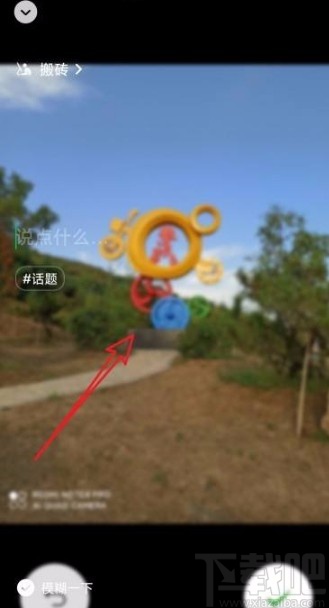 微信app在發(fā)布狀態(tài)時(shí)使圖片模糊的方法