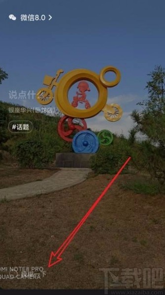 微信app在發(fā)布狀態(tài)時(shí)使圖片模糊的方法