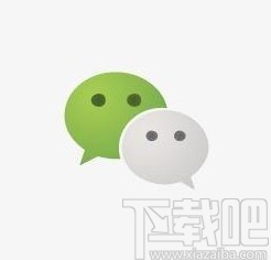 微信app查詢(xún)年度賬單的方法