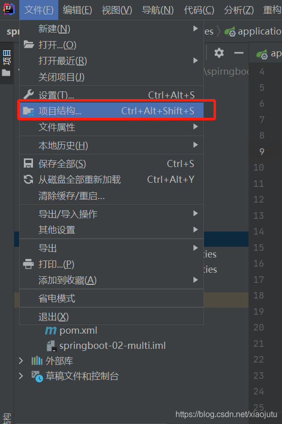 idea不能自動(dòng)補(bǔ)全yml配置文件的原因分析
