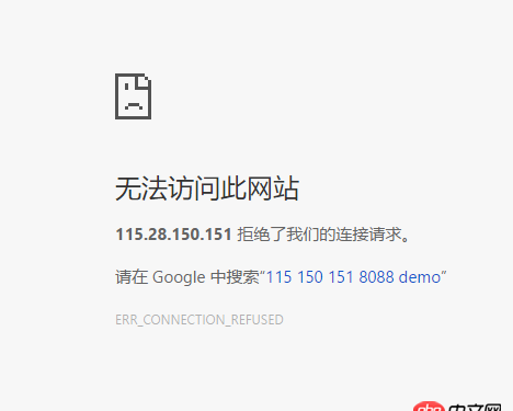 服務(wù)器端 - 采用nginx做web服務(wù)器，C++開(kāi)發(fā)應(yīng)用程序 出現(xiàn)拒絕連接請(qǐng)求？