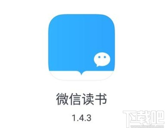 微信讀書app拉黑評論區(qū)用戶的方法