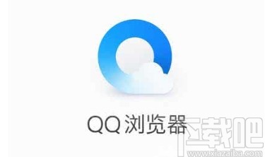 QQ瀏覽器APP設(shè)置自動刷新網(wǎng)頁的方法