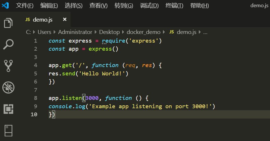 Docker安裝、創建鏡像、加載并運行NodeJS程序的詳細過程