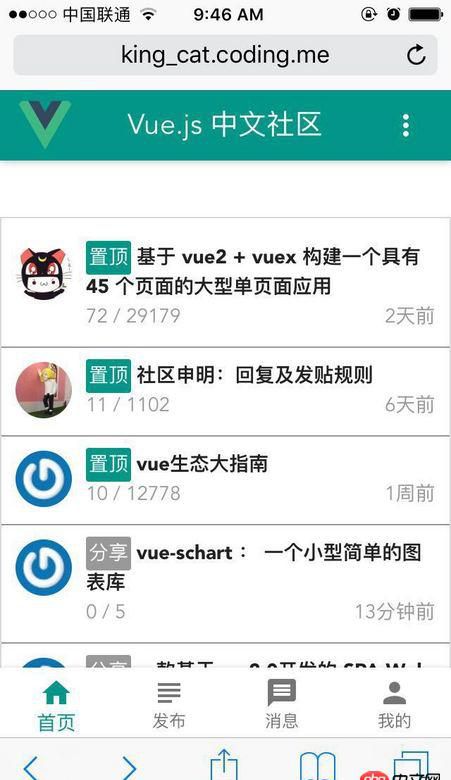 javascript - vue 做的網頁，在chrome和安卓手機都正常，在蘋果手機顯示不全，而且不能下拉。