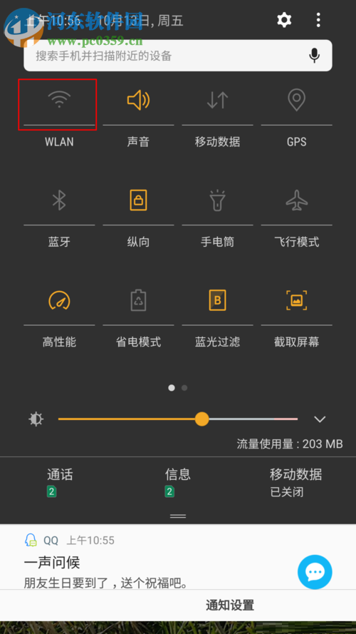 解決微信提示“系統錯誤,請重試”的方案