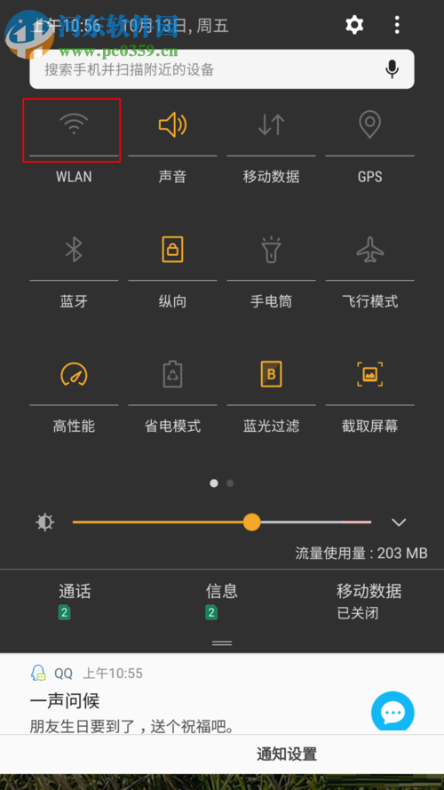 解決微信提示“系統錯誤,請重試”的方案
