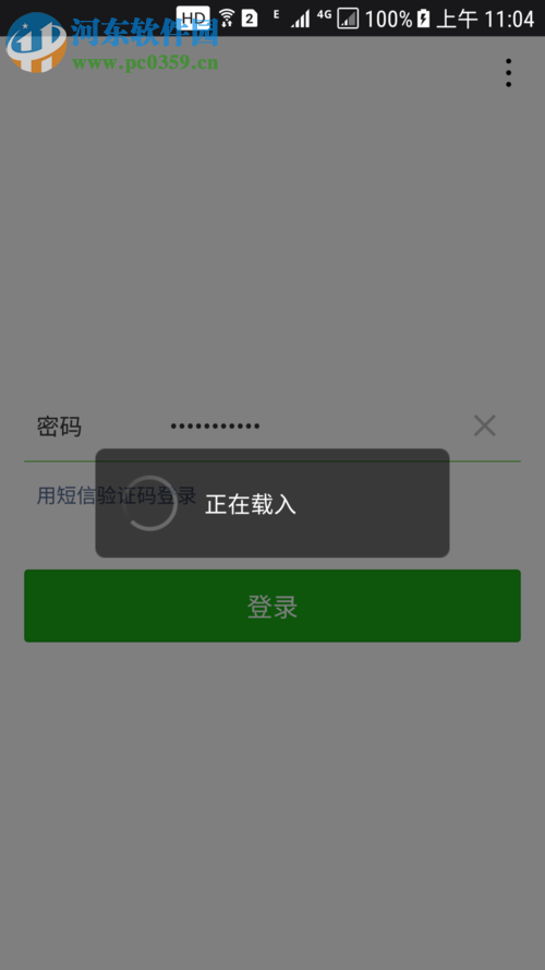 解決微信提示“系統錯誤,請重試”的方案