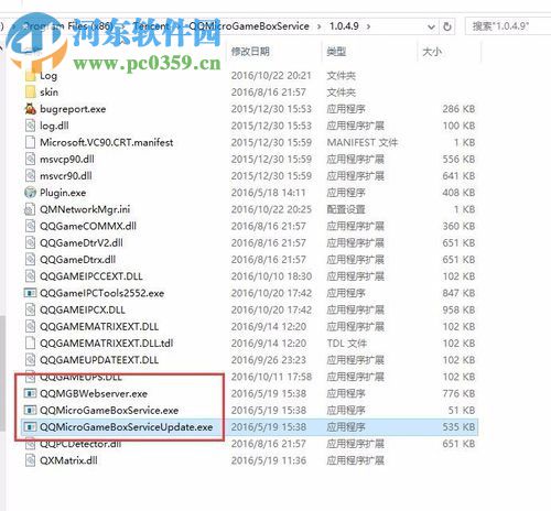 徹底卸載騰訊網(wǎng)頁(yè)游戲微端服務(wù)程序和騰訊游戲盒子的方法
