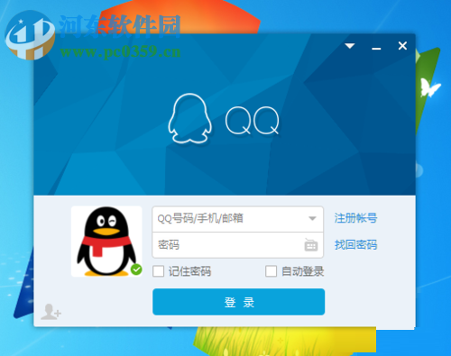 緊急凍結(jié)qq賬號的方法