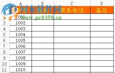 將wps表格選中區(qū)域變成圖片的方法