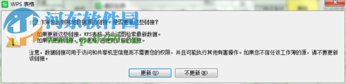 excel數(shù)據(jù)源引用無效的解決方法
