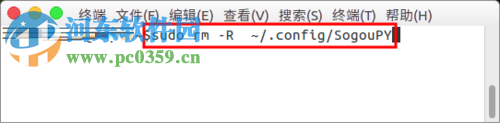 解決ubuntu搜狗輸入法無(wú)法輸出中文的教程