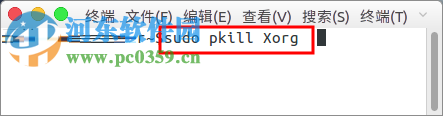 解決ubuntu搜狗輸入法無(wú)法輸出中文的教程