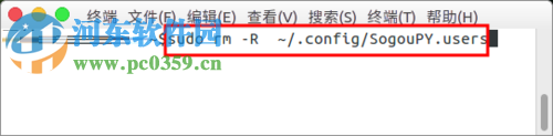 解決ubuntu搜狗輸入法無(wú)法輸出中文的教程