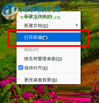 解決ubuntu搜狗輸入法無(wú)法輸出中文的教程