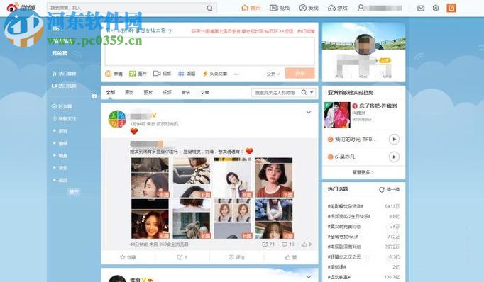新浪微博文章轉發(fā)到qq空間的方法