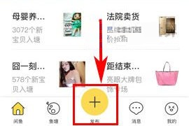 如何玩轉(zhuǎn)閑魚(yú)秀才藝?閑魚(yú)秀才藝玩法介紹