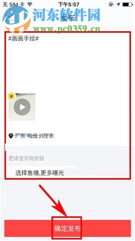 如何玩轉(zhuǎn)閑魚(yú)秀才藝?閑魚(yú)秀才藝玩法介紹