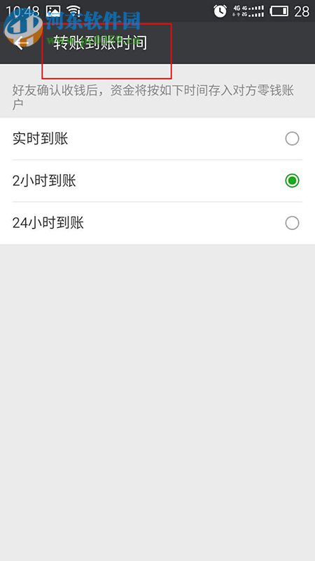 微信轉錯帳能撤回嗎？微信轉錯賬的解決應急方法