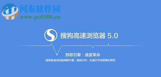搜狗瀏覽器收藏夾路徑打開(kāi)的方法