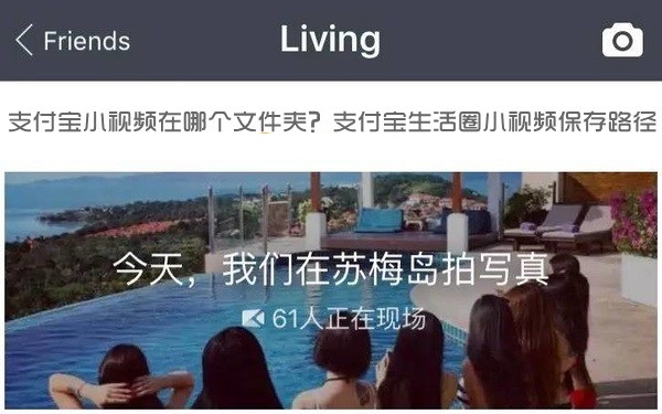 手機支付寶視頻緩存怎么清理？