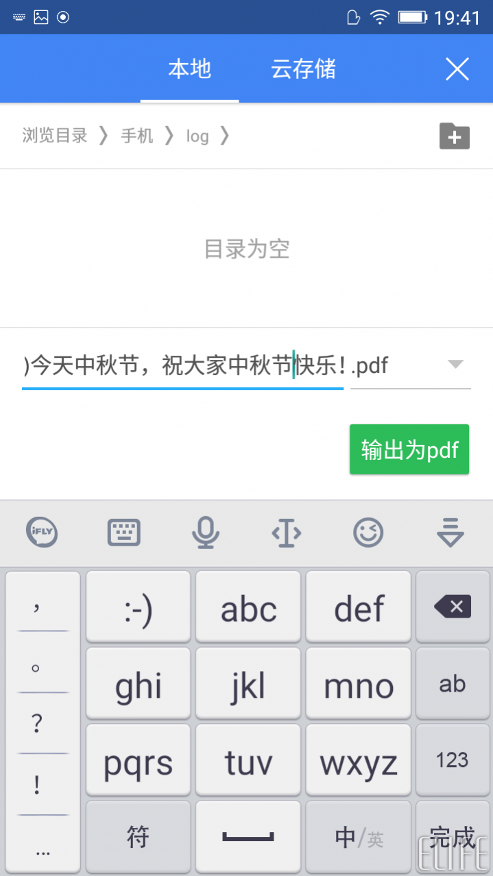 wps office手機(jī)版怎么用?wps手機(jī)版使用方法