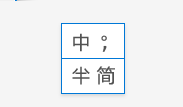 搜狗輸入法如何統計字數？查看搜狗輸入法打字速度與字數統計的方法