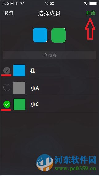 微信如何開啟微信群視頻聊天？微信開啟視頻聊天的方法