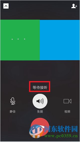 微信如何開啟微信群視頻聊天？微信開啟視頻聊天的方法